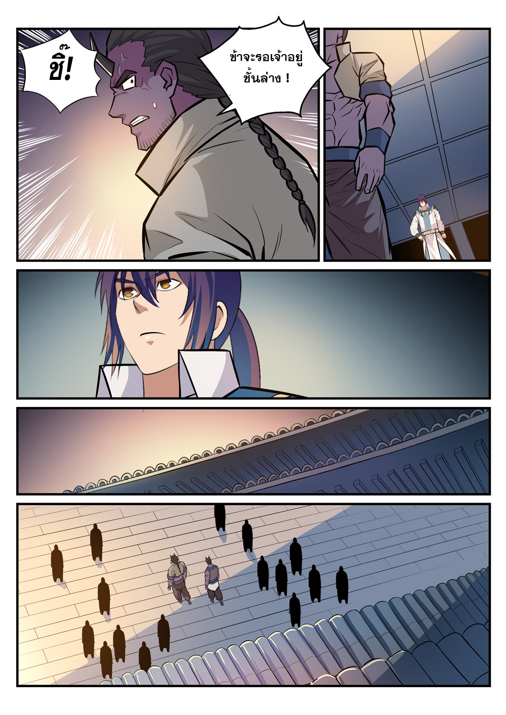 manga168