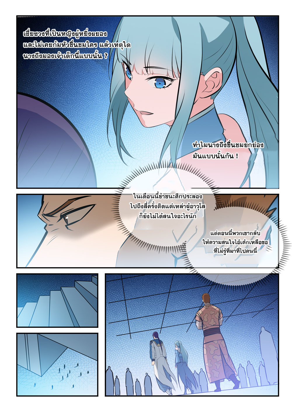 manga168