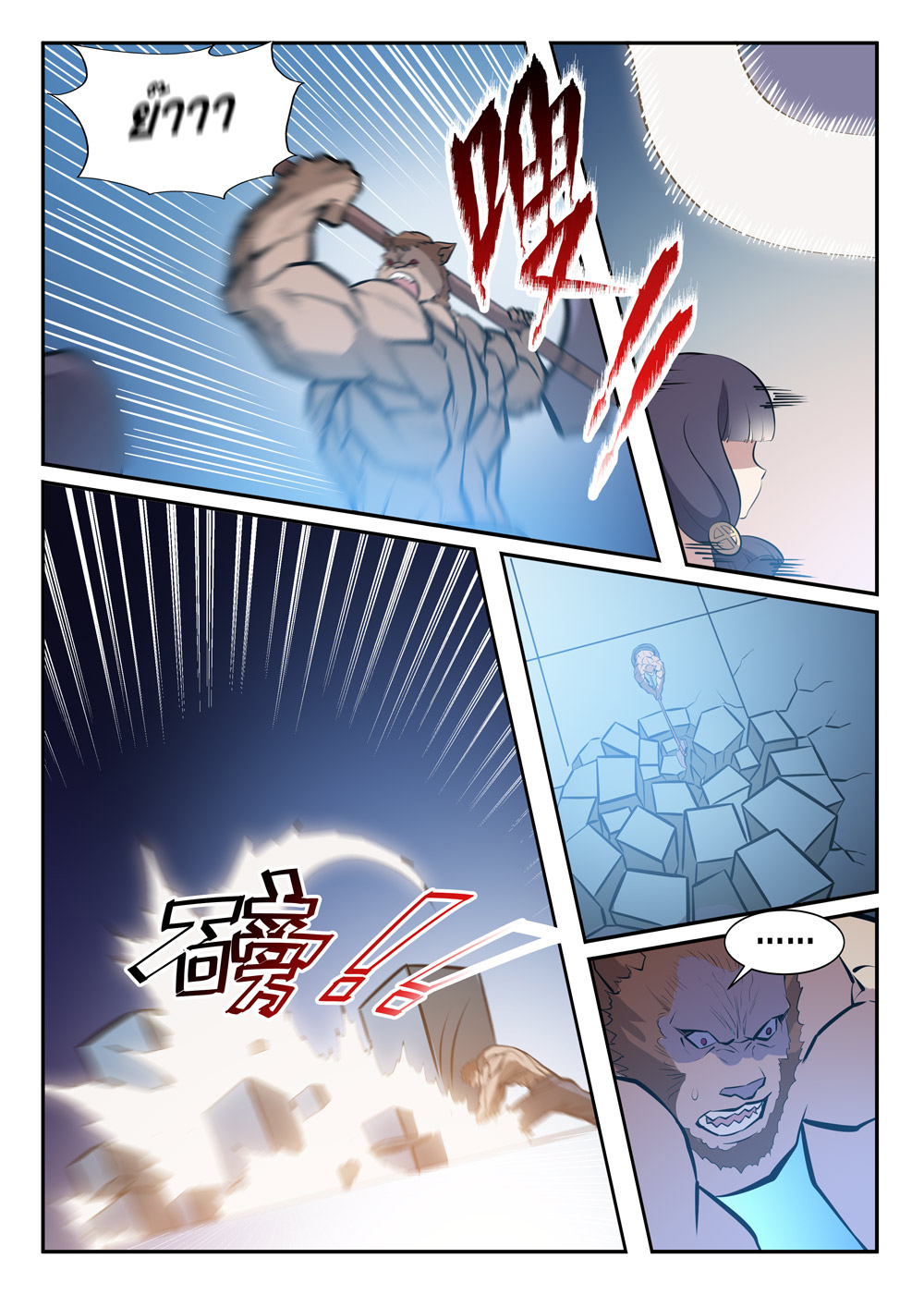 manga168