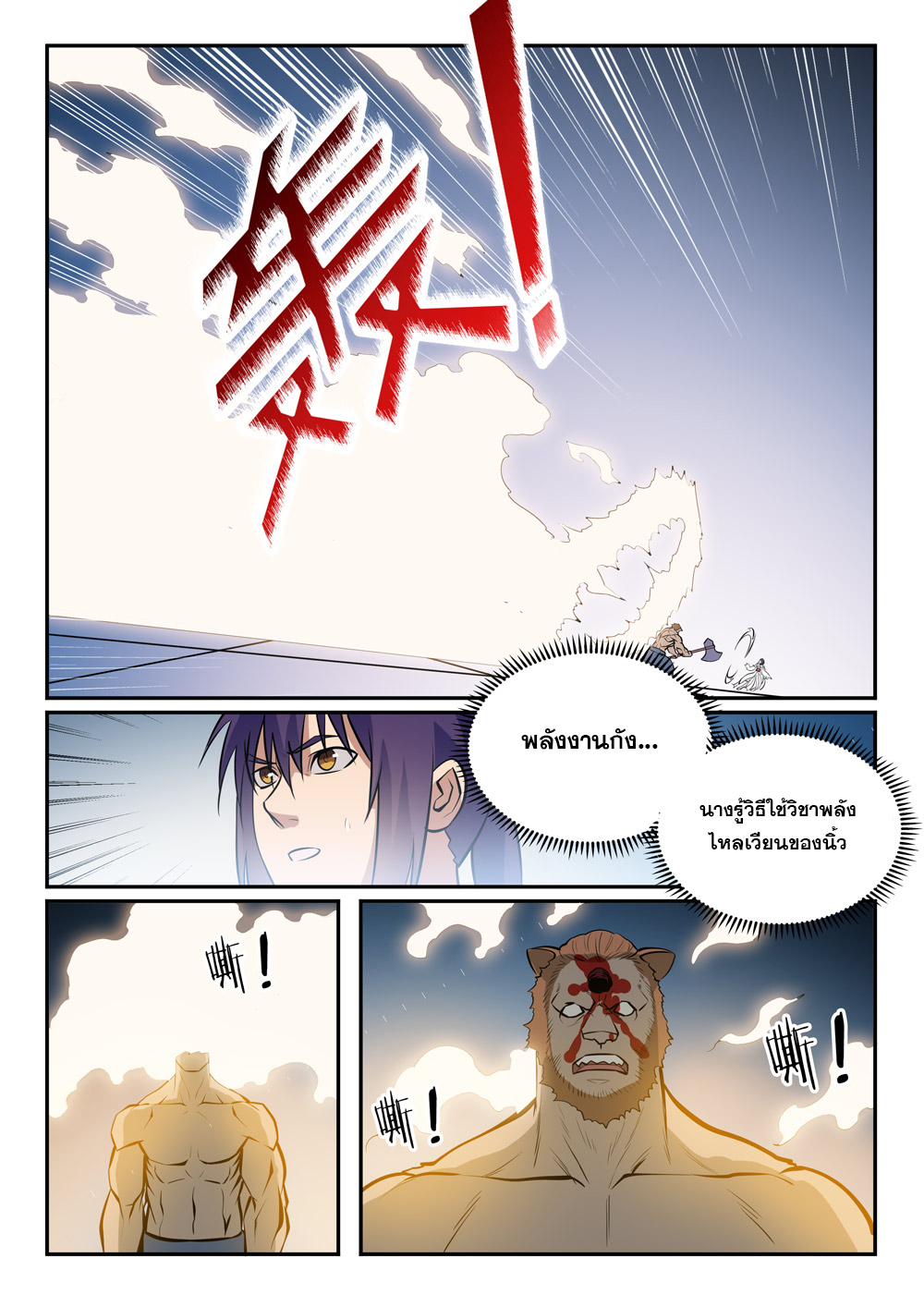 manga168