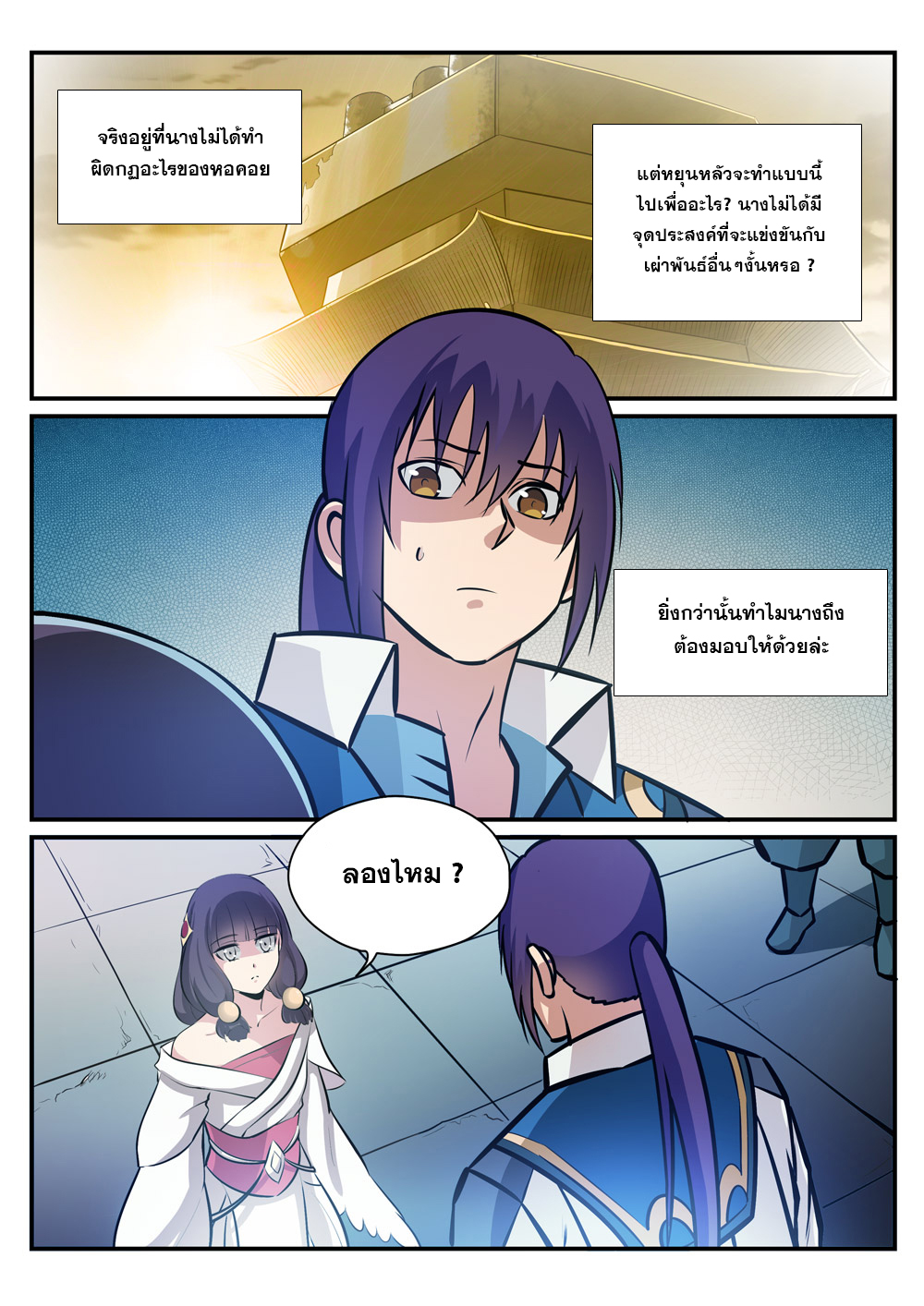 manga168