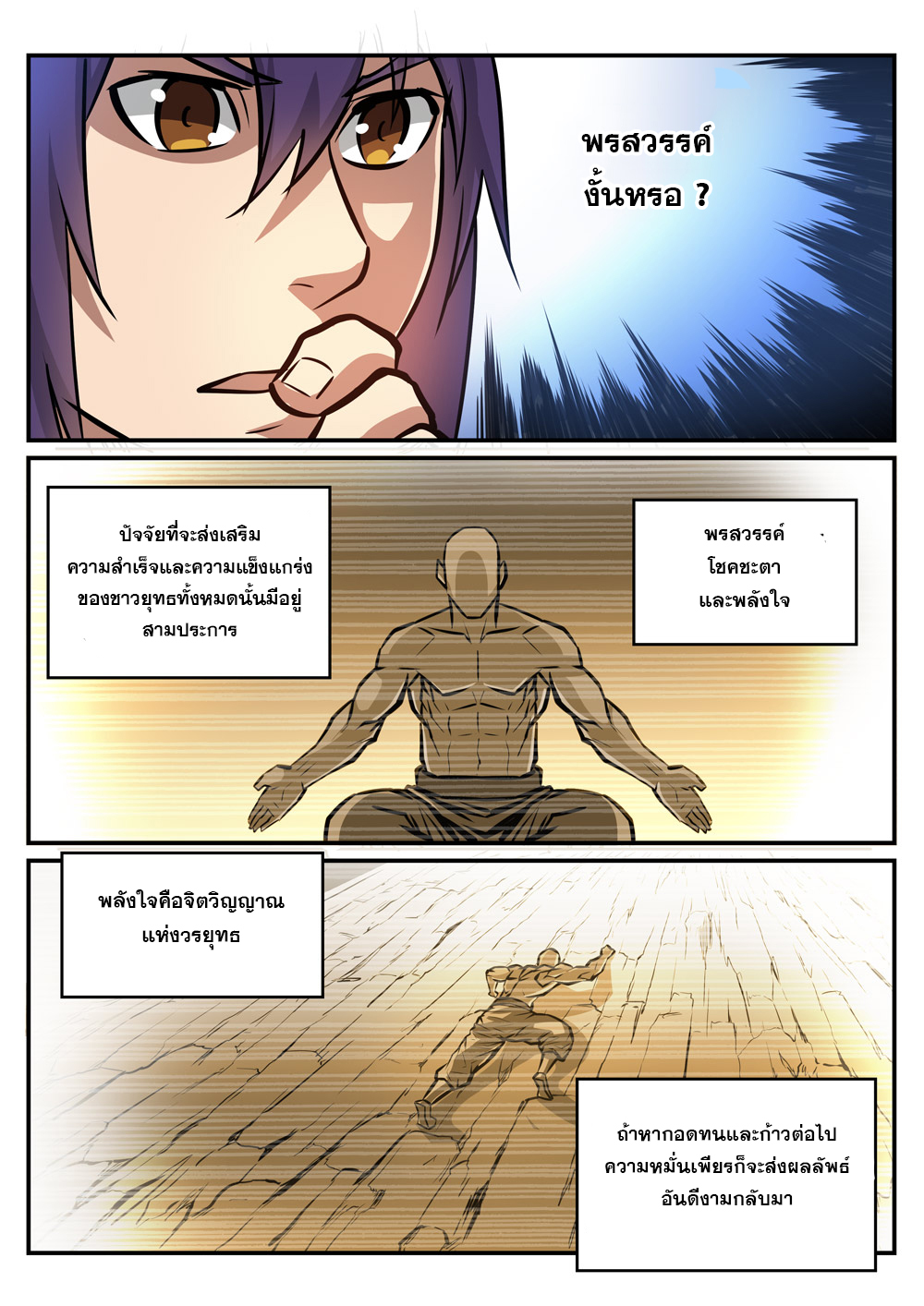 manga168
