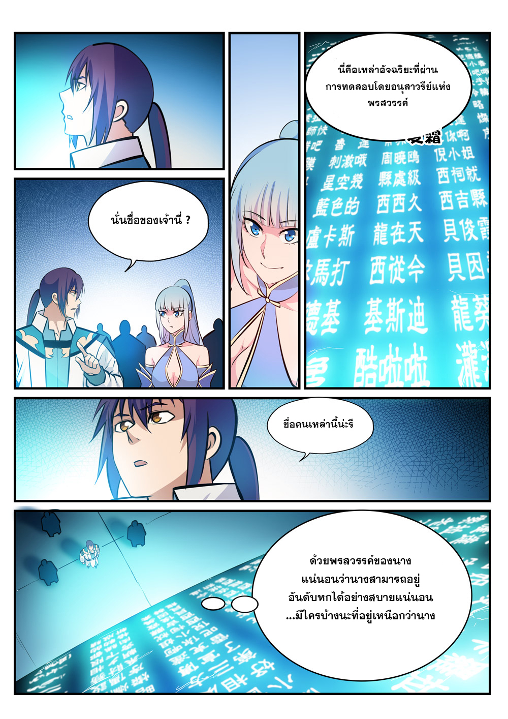 manga168