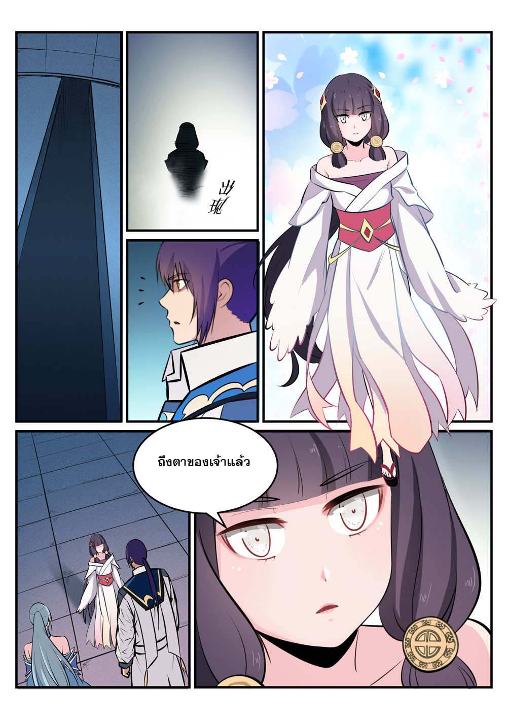 manga168