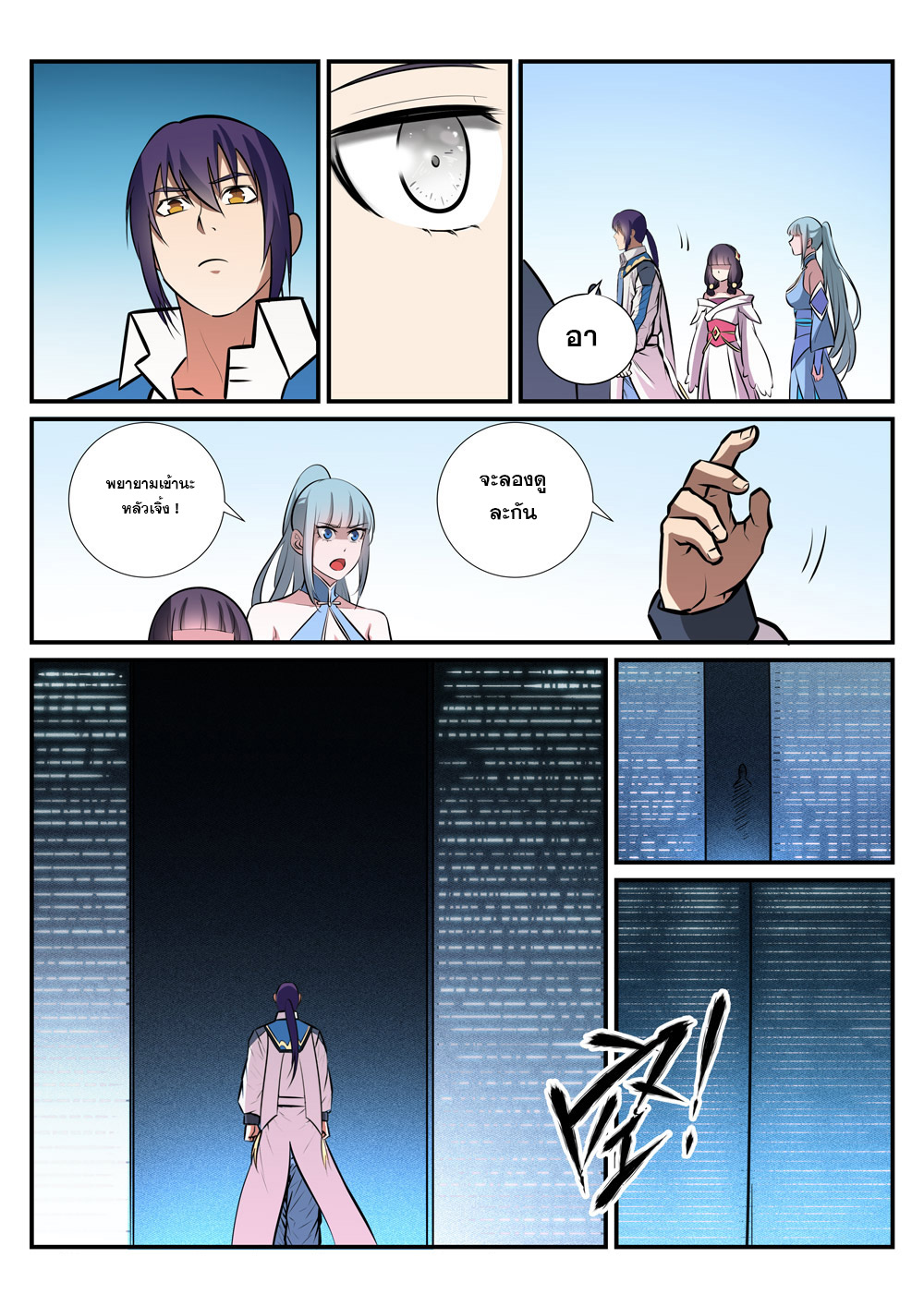 manga168