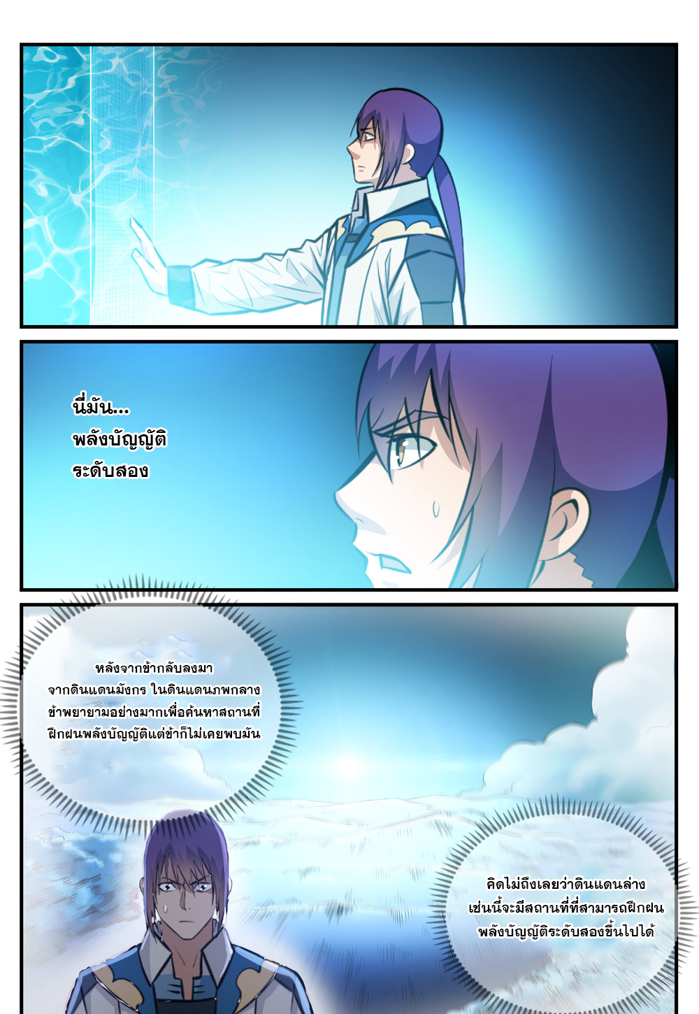 manga168