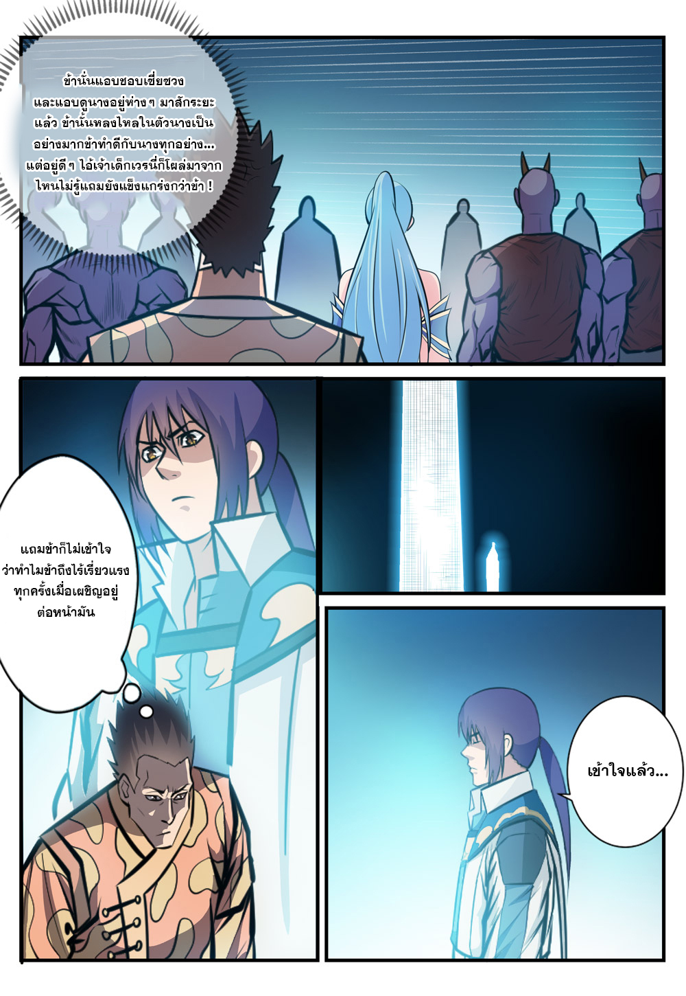 manga168
