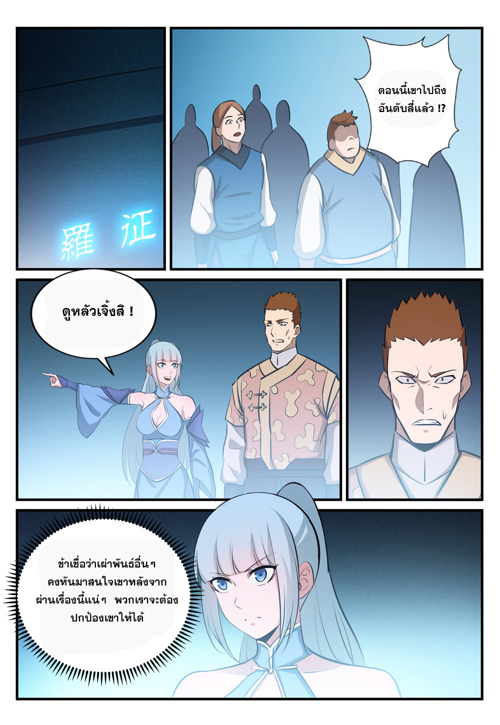 manga168