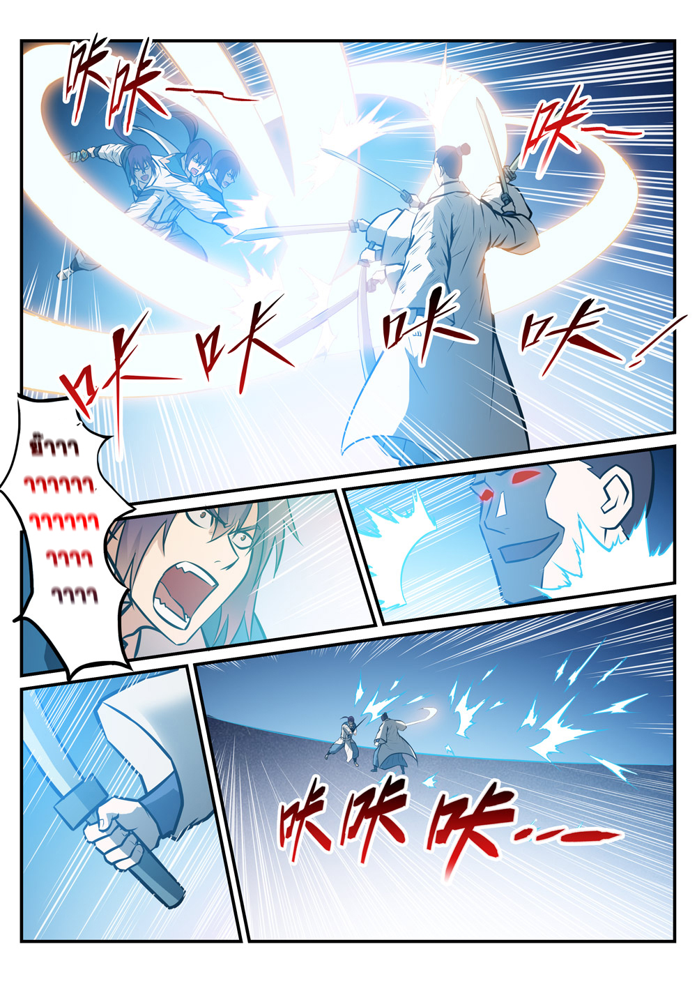 manga168