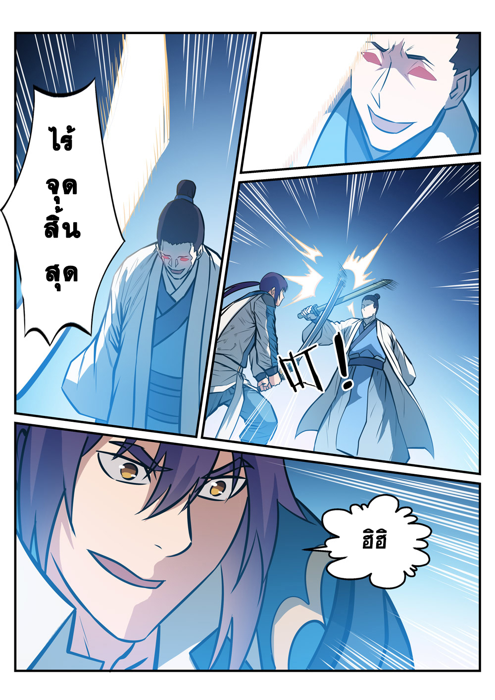 manga168