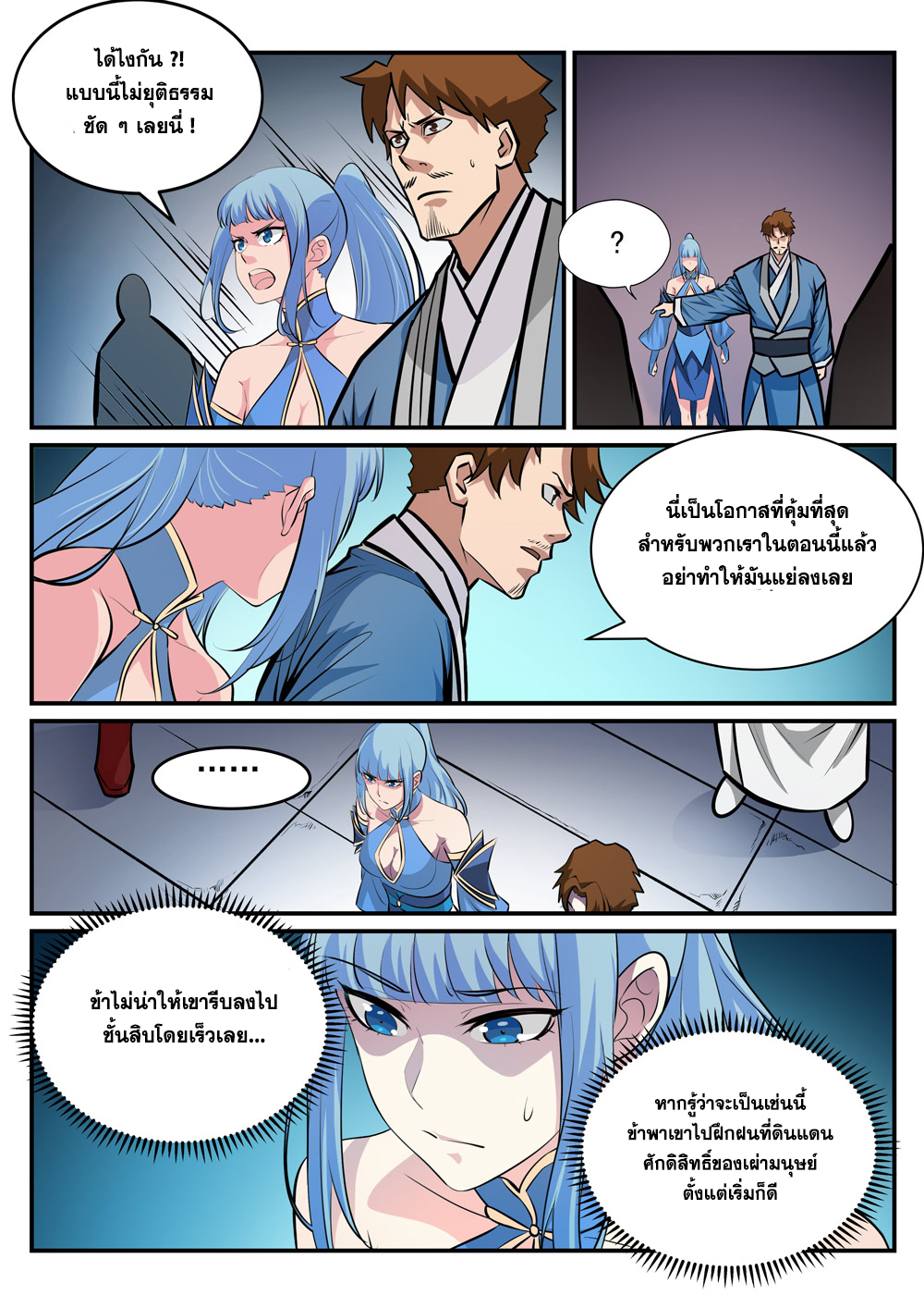 manga168