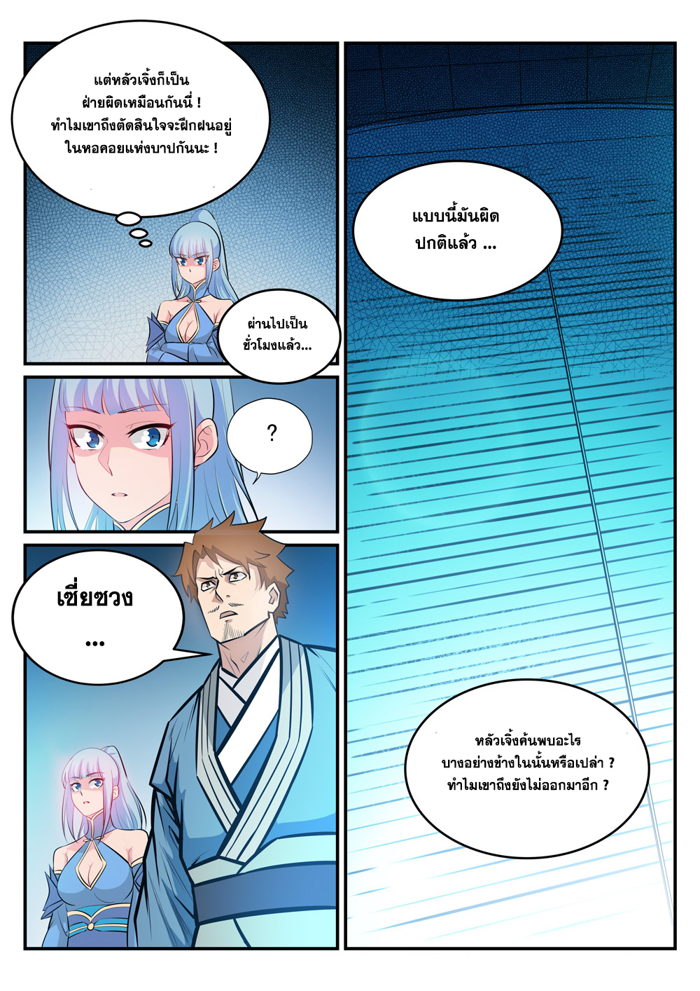 manga168