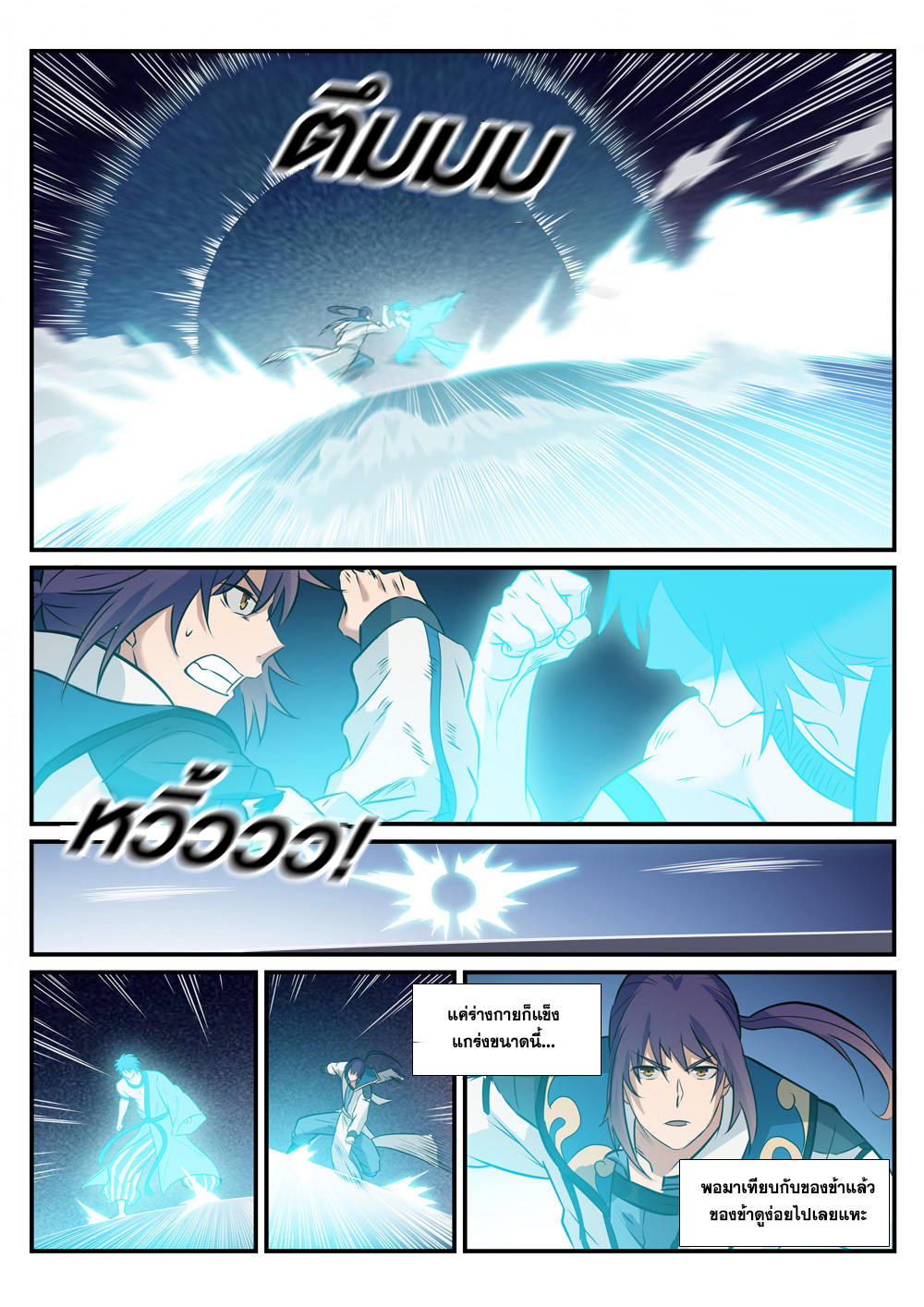 manga168
