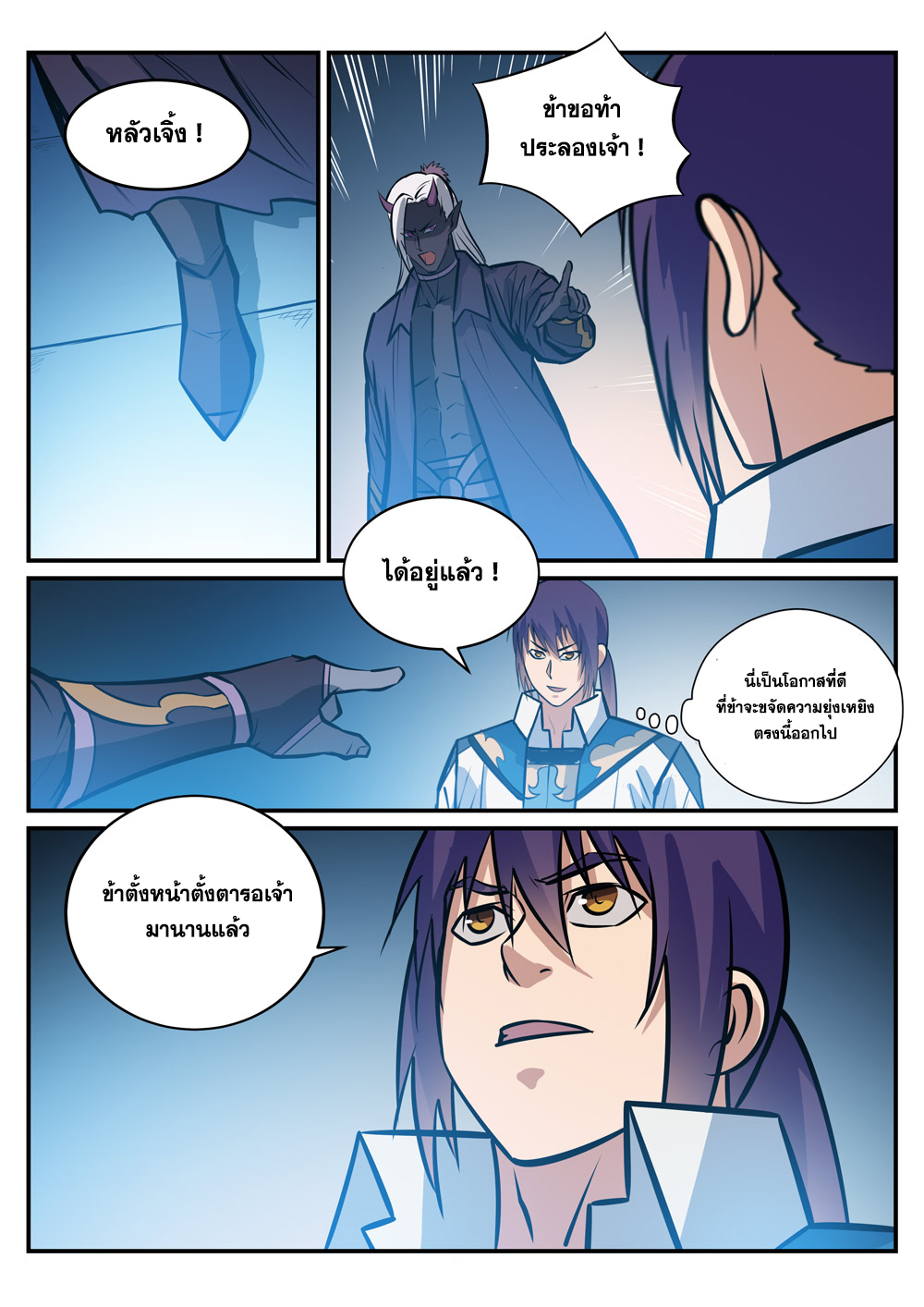 manga168