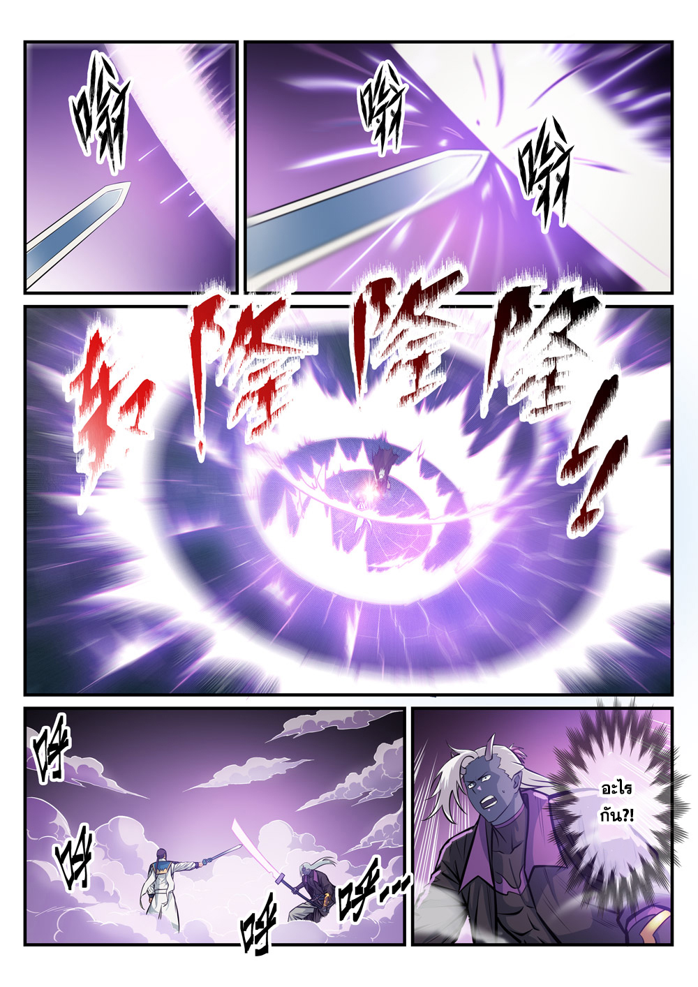 manga168