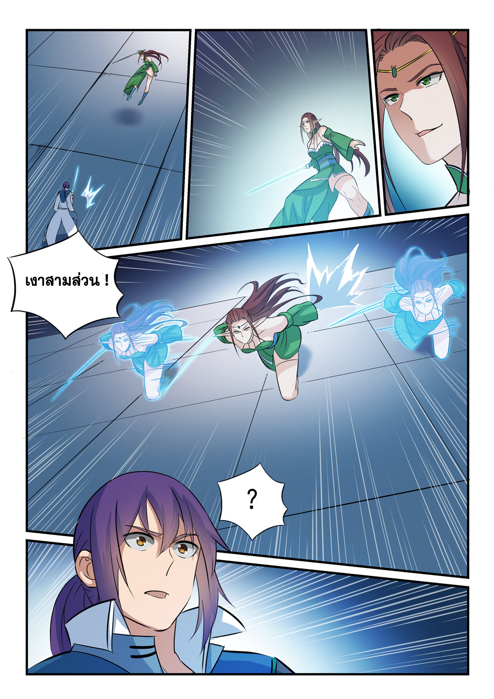 manga168