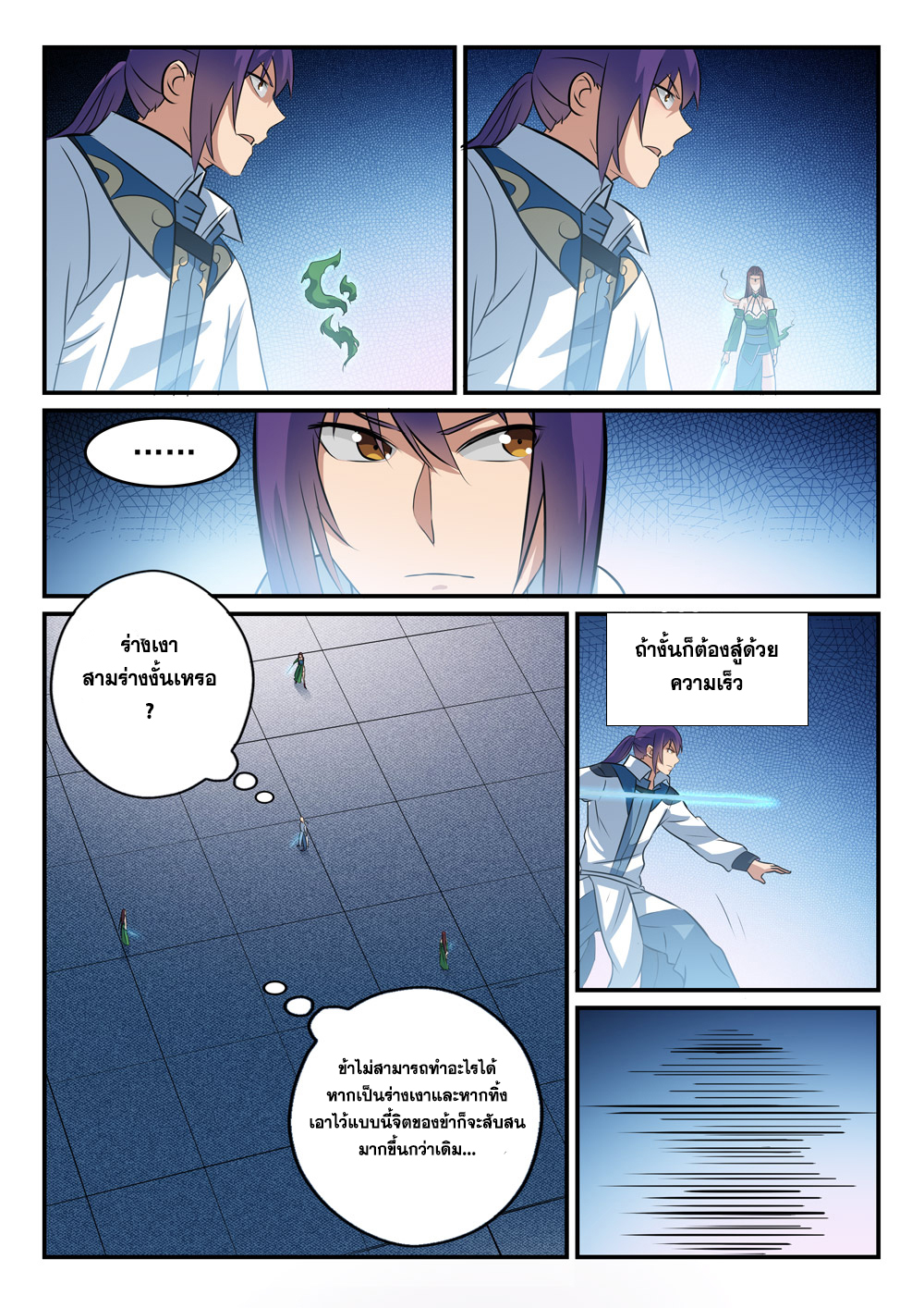 manga168