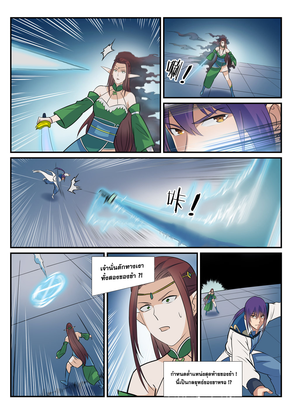 manga168