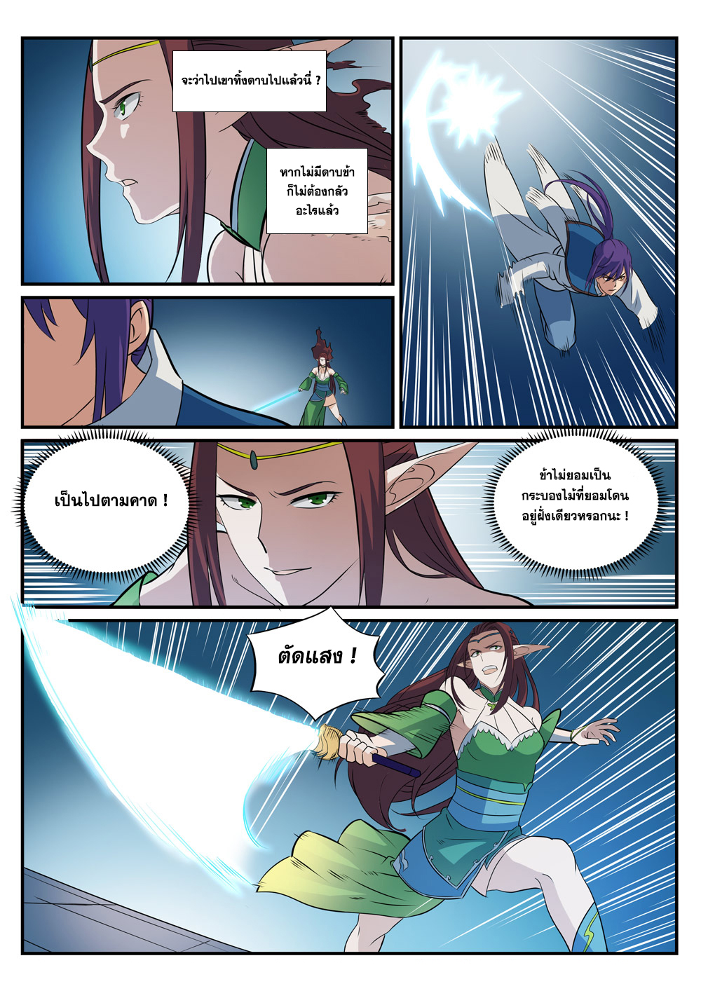 manga168