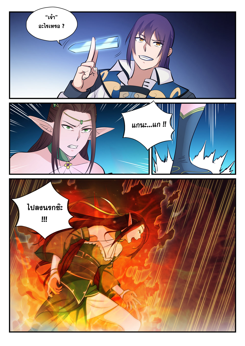 manga168