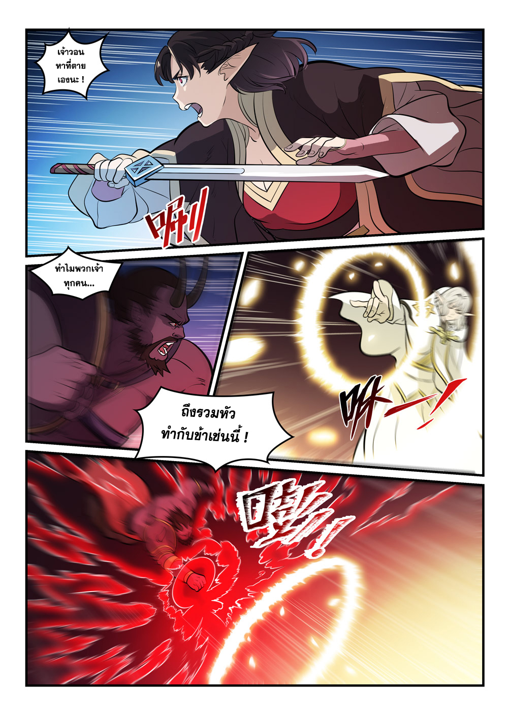 manga168