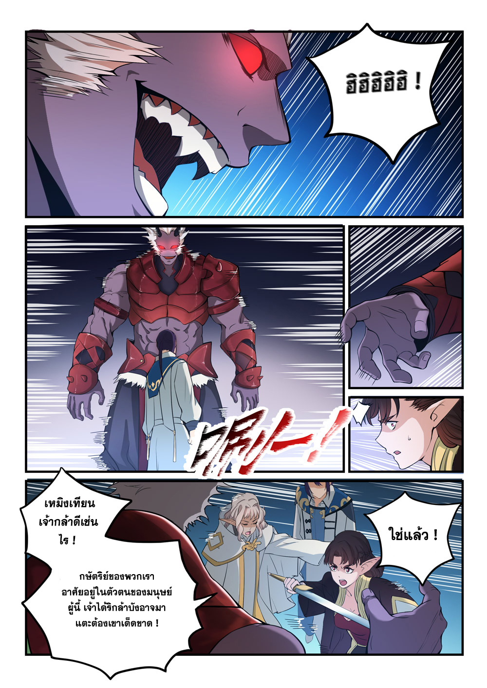 manga168