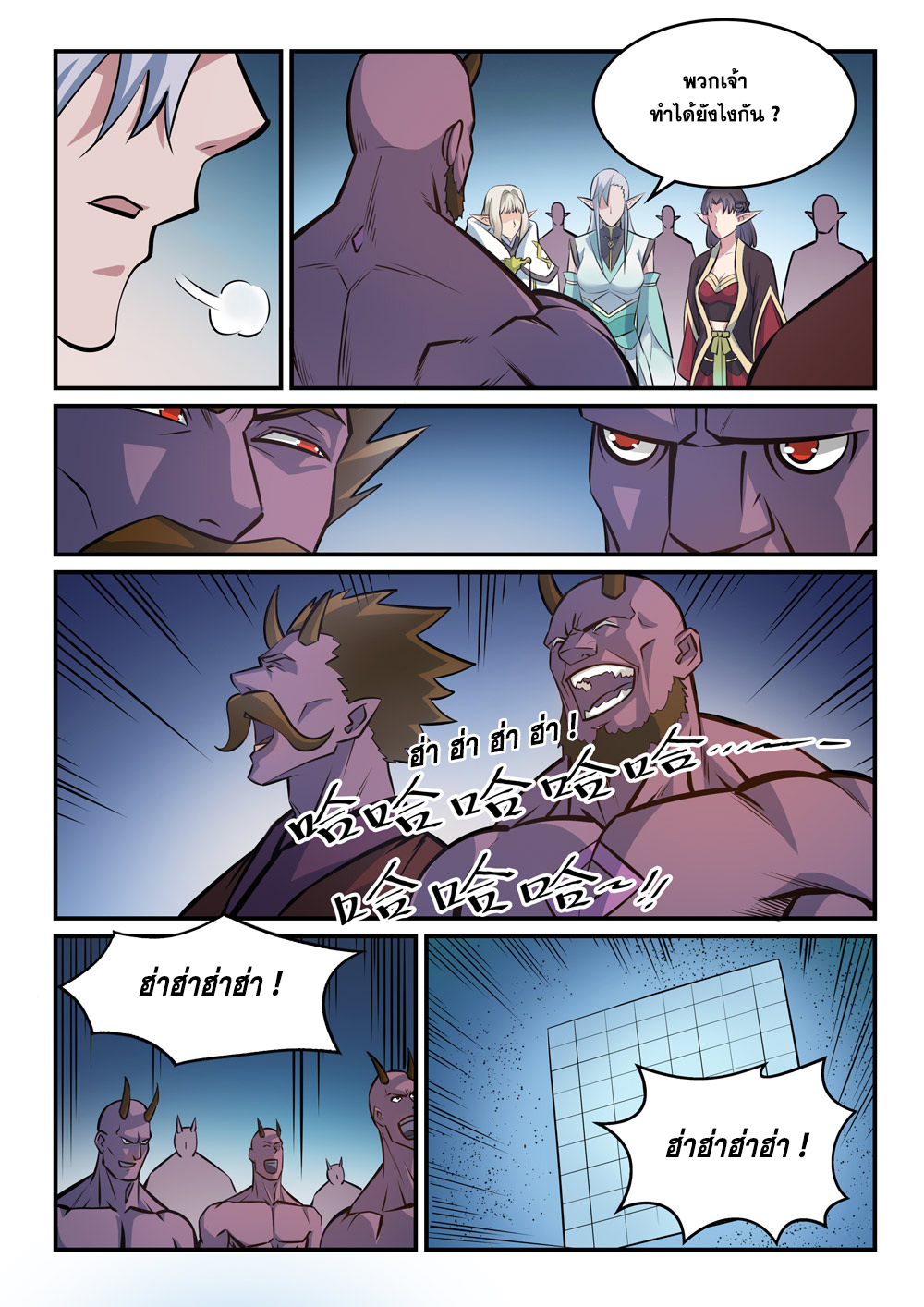 manga168