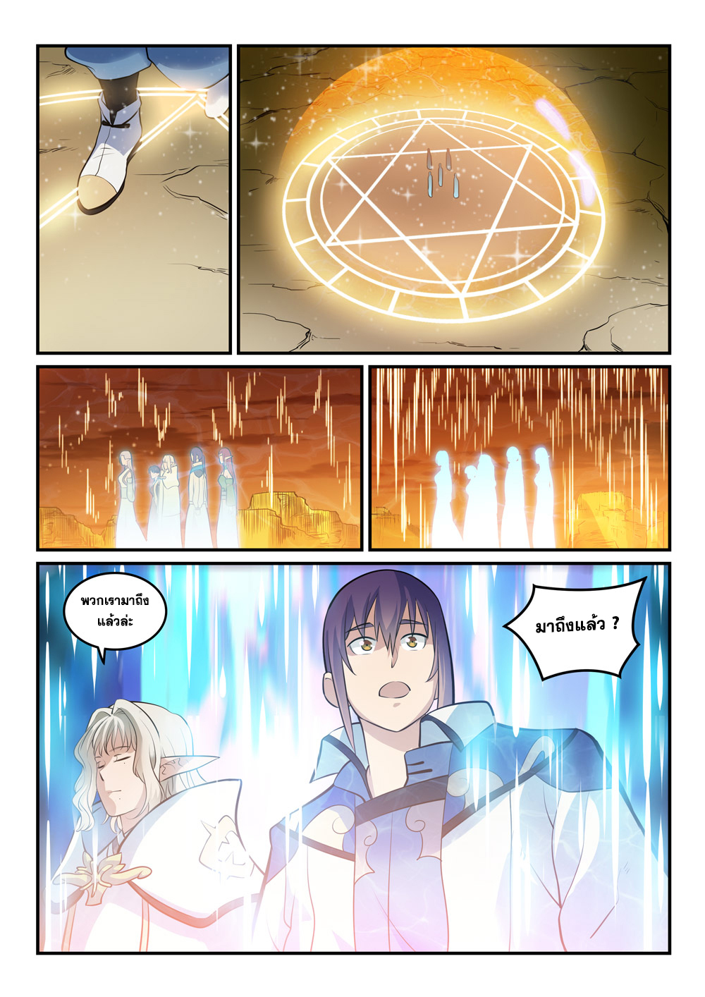 manga168