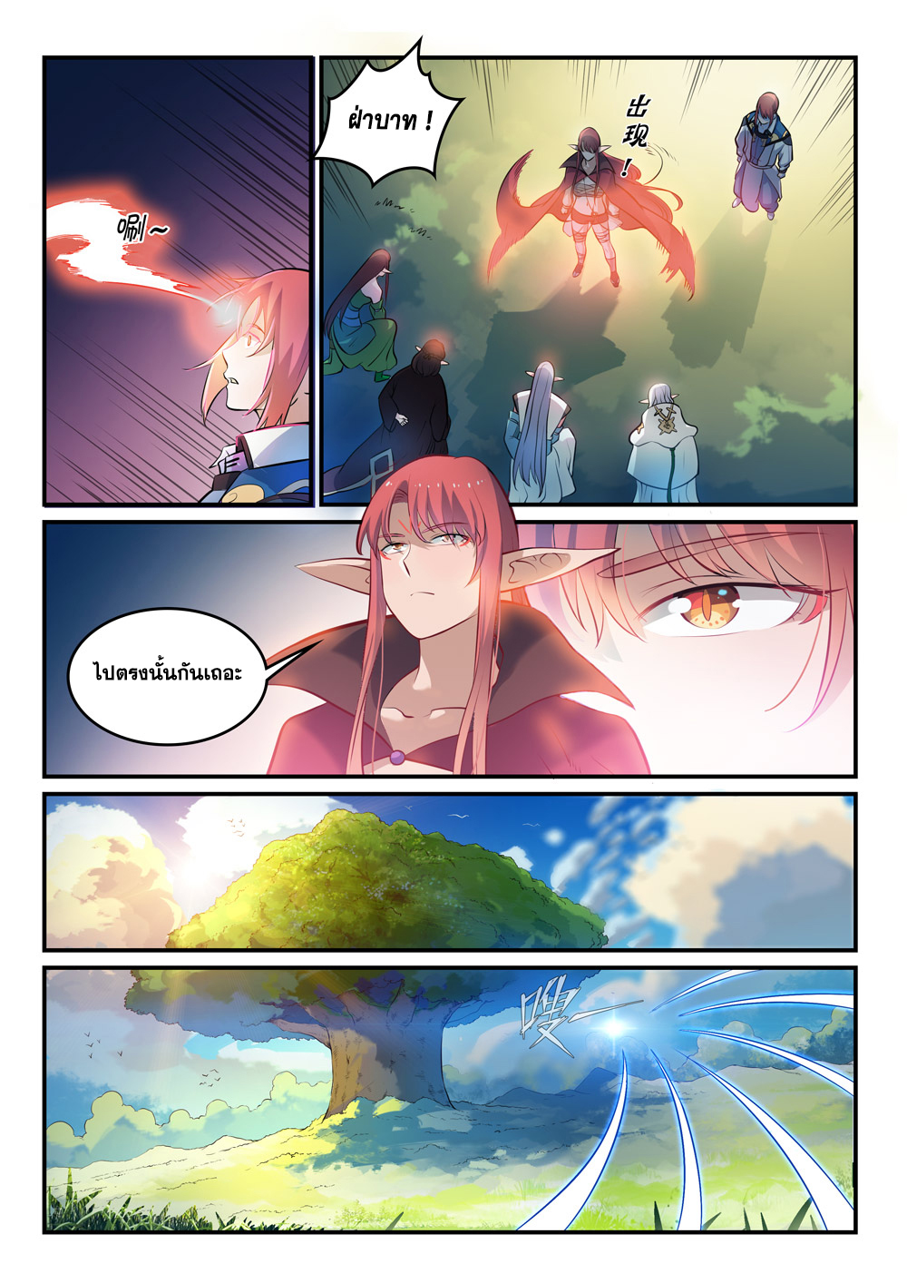 manga168