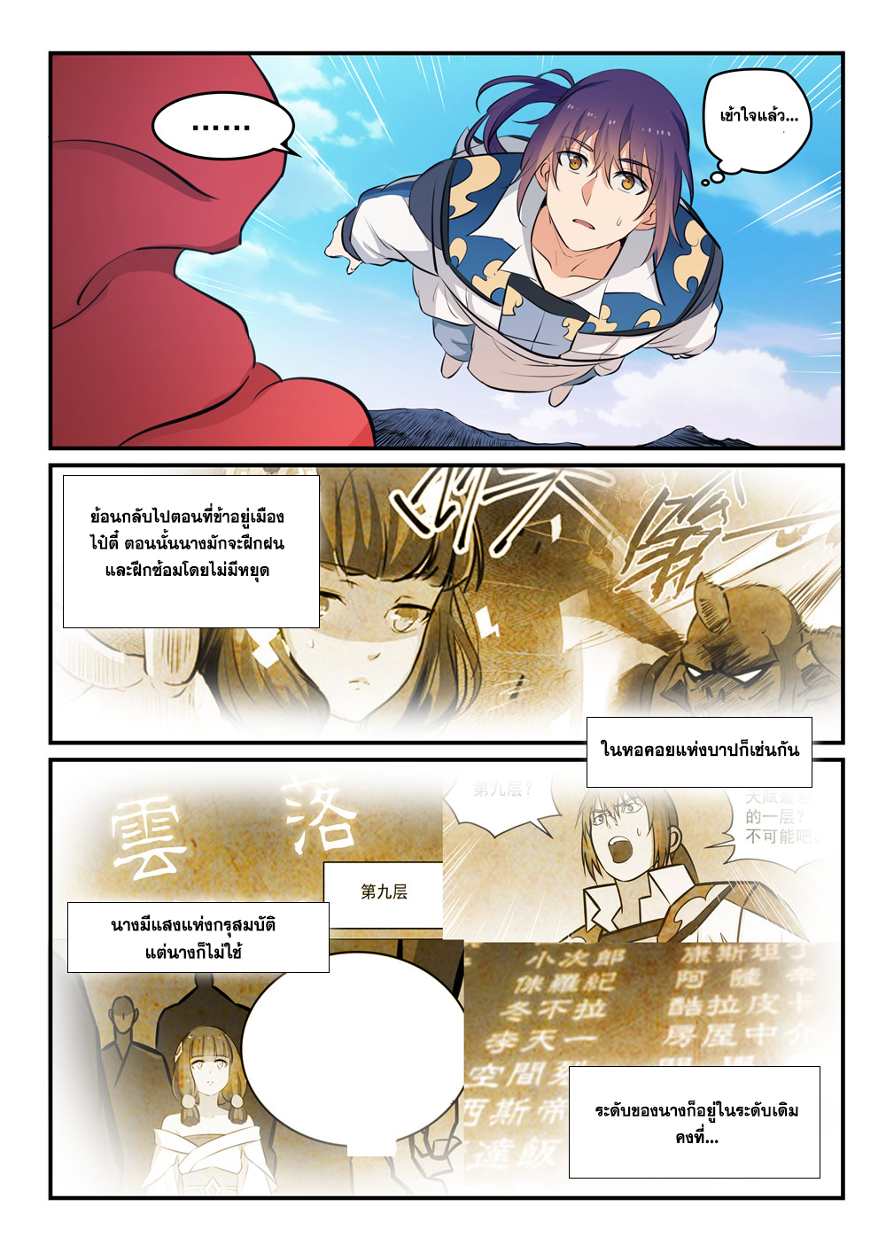 manga168