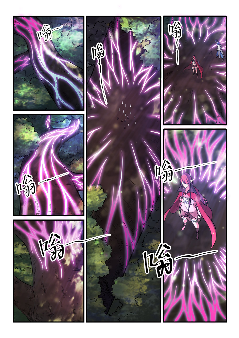 manga168