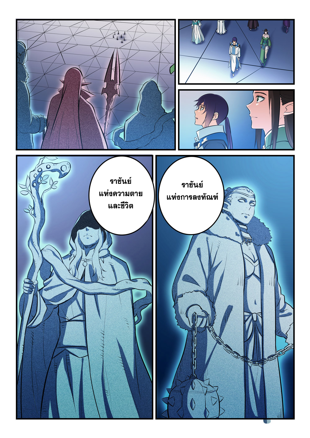manga168