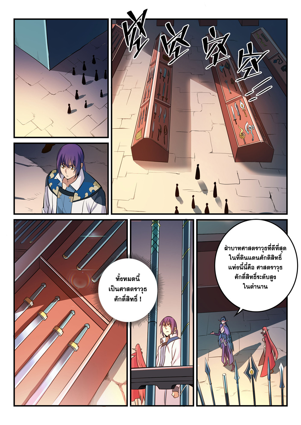 manga168
