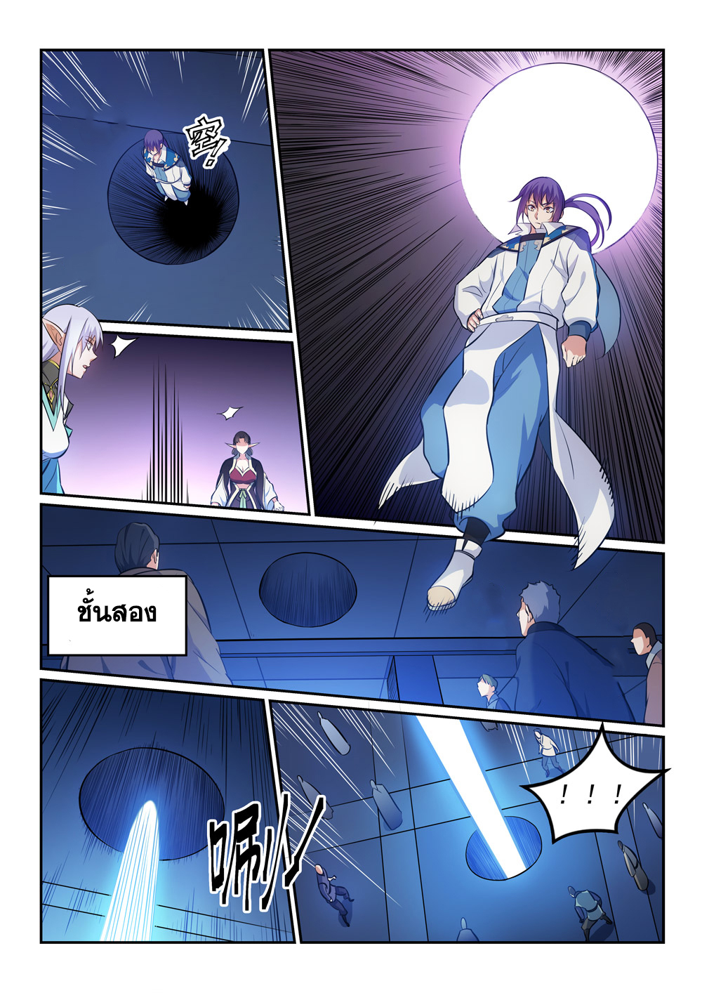 manga168