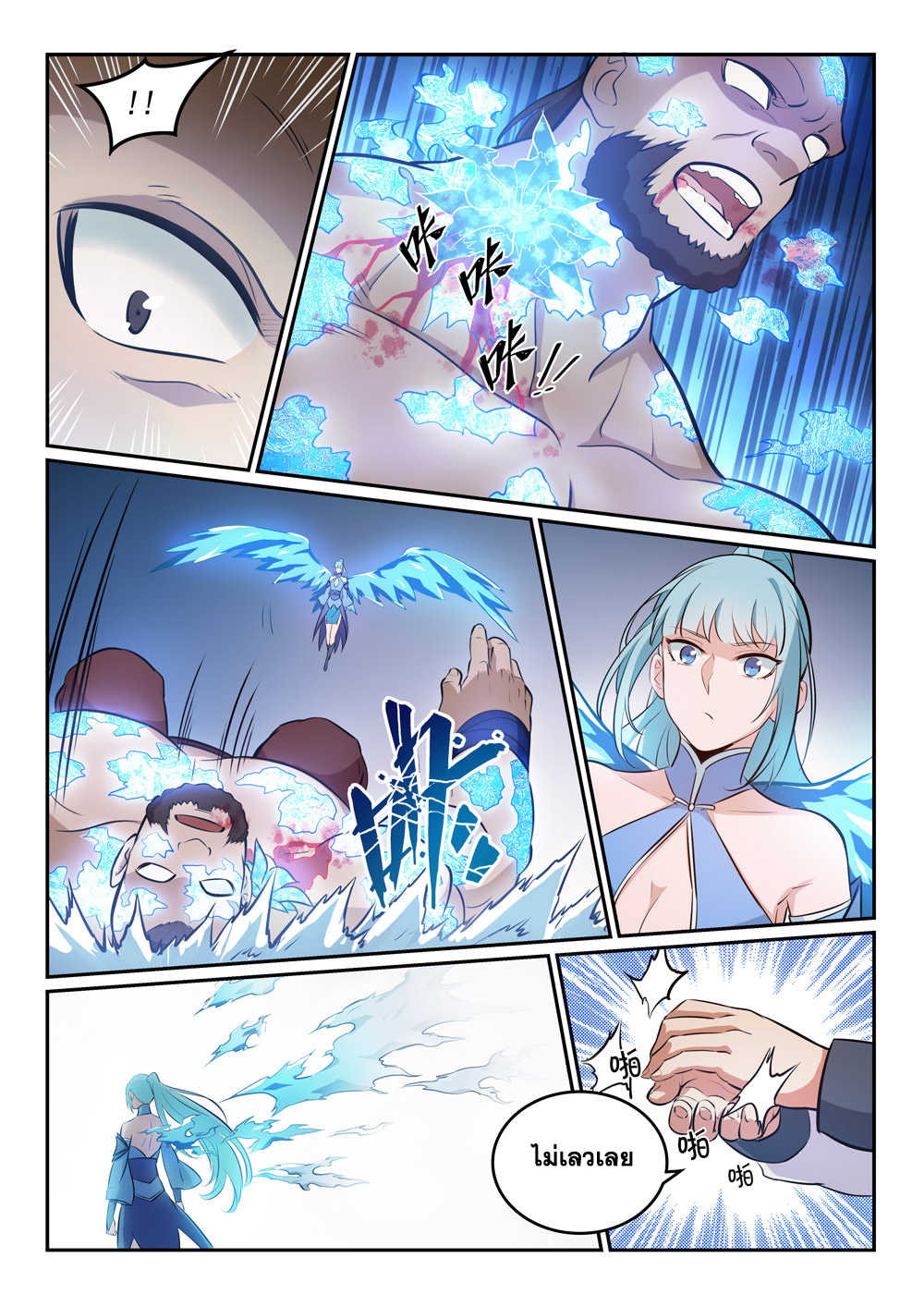 manga168