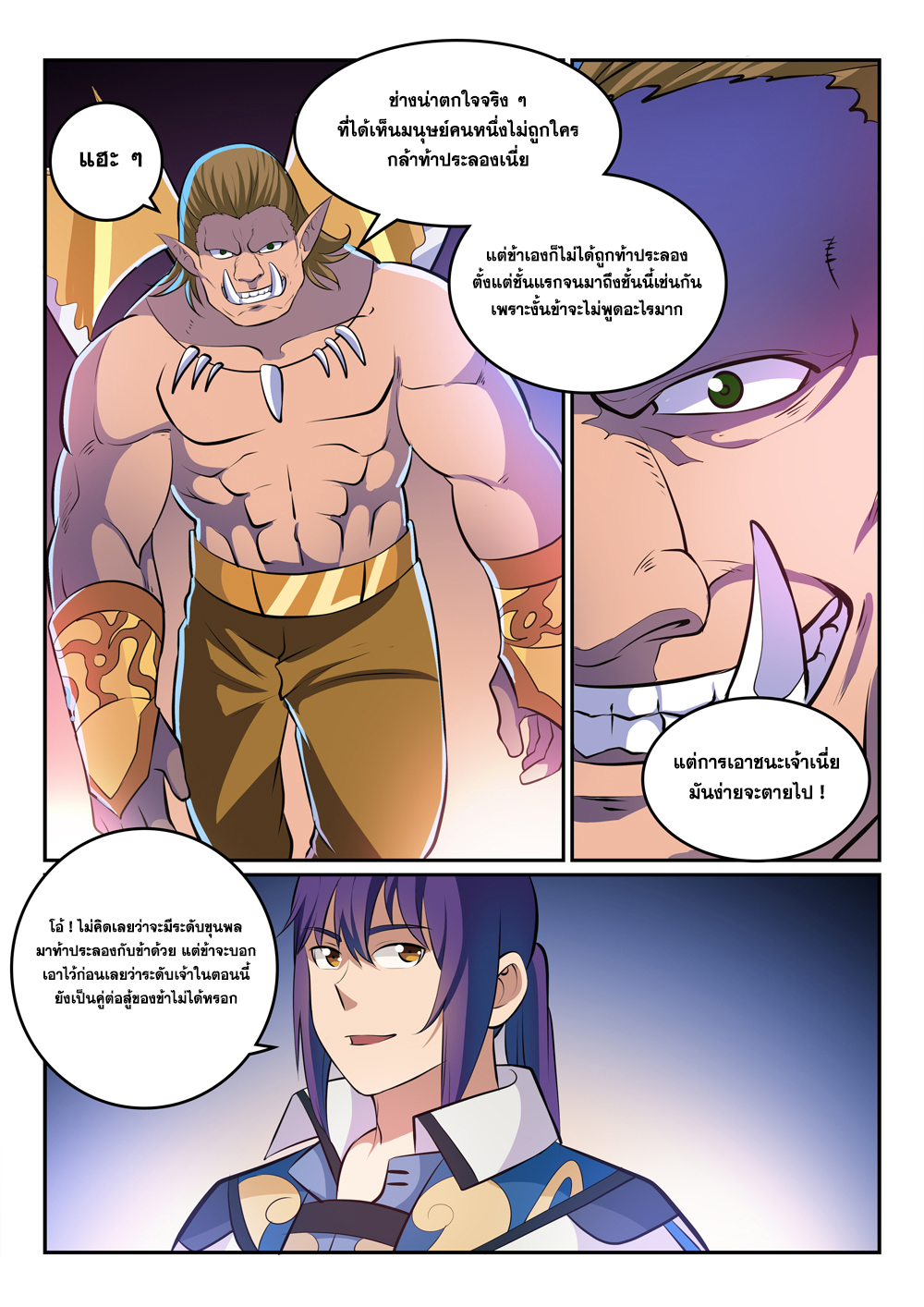manga168