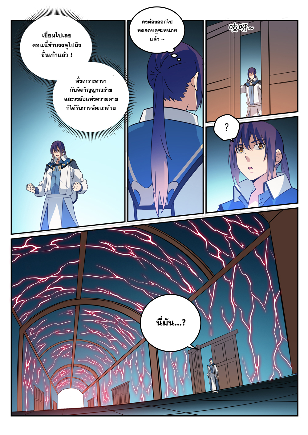 manga168