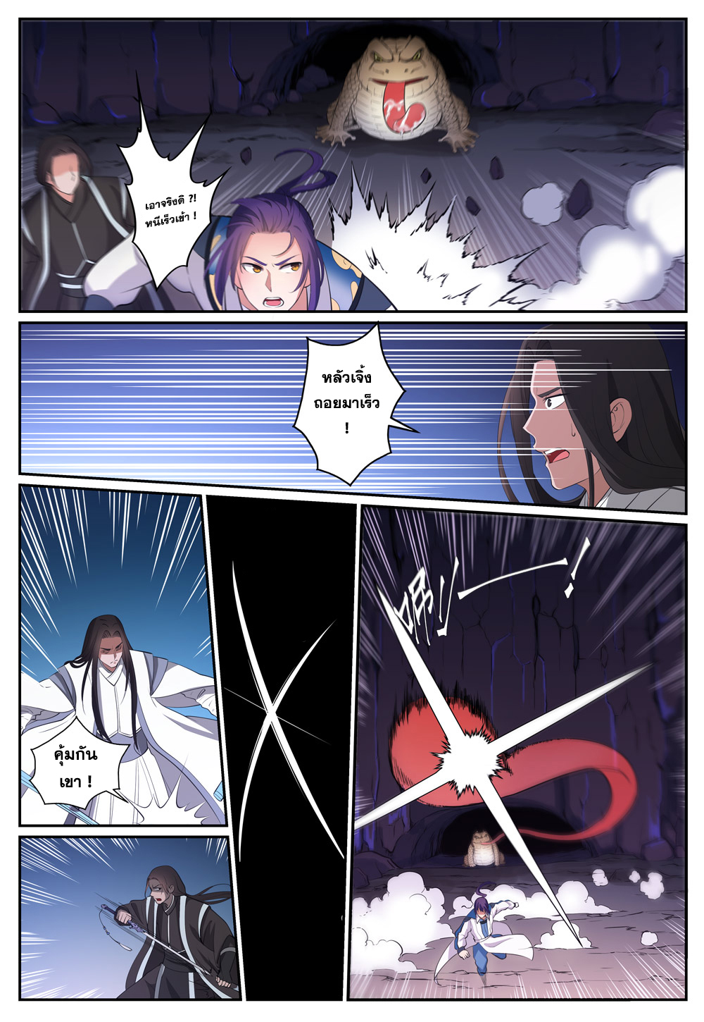 manga168