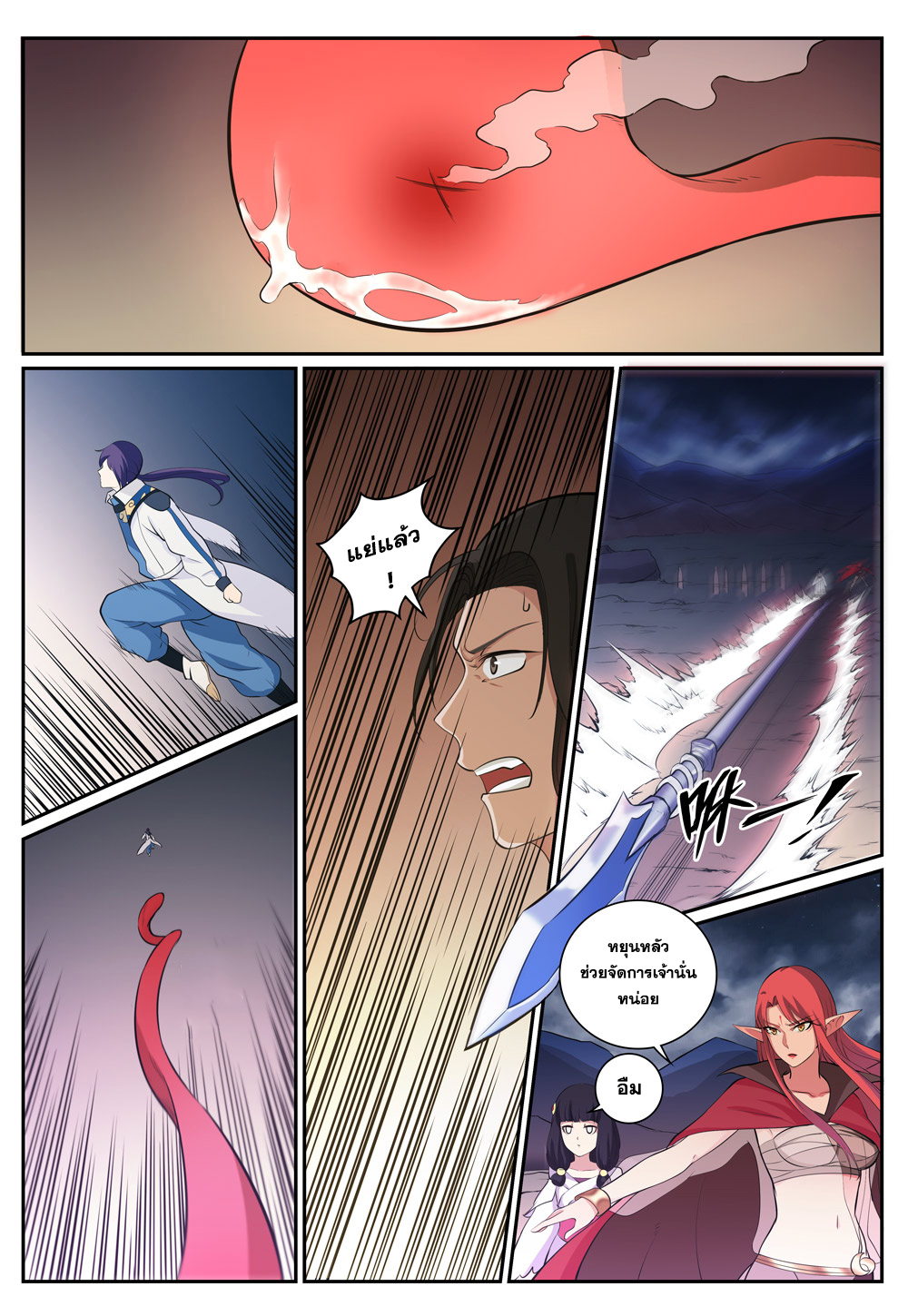manga168