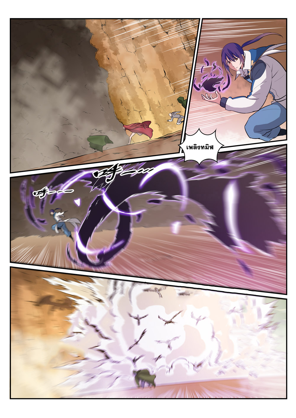 manga168