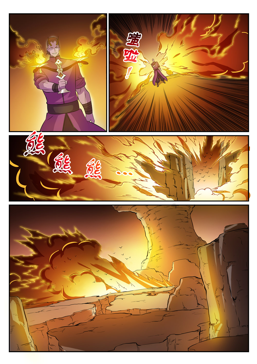 manga168