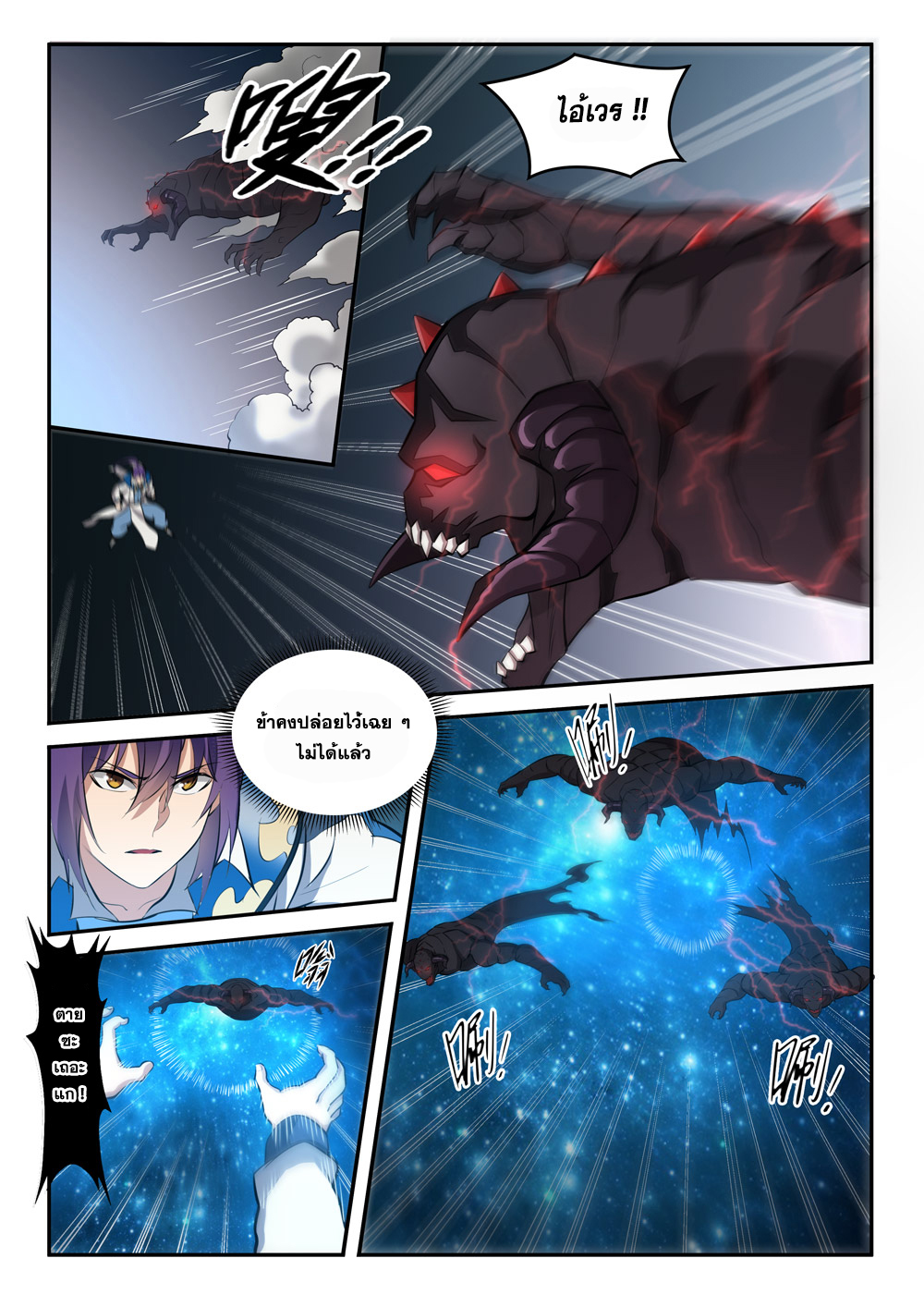 manga168