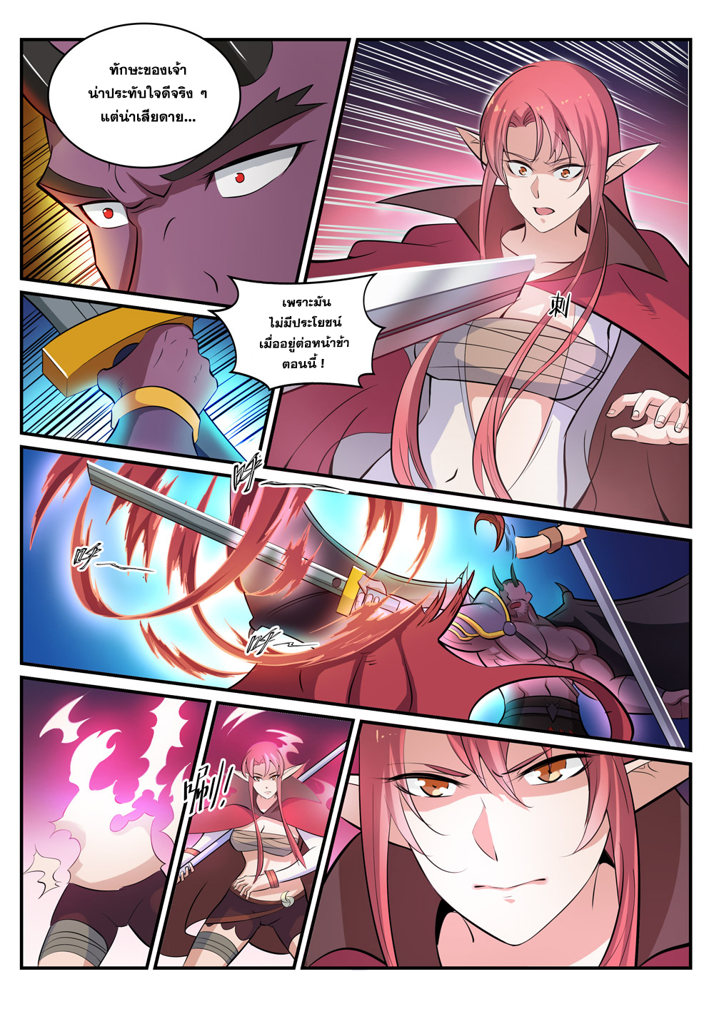 manga168