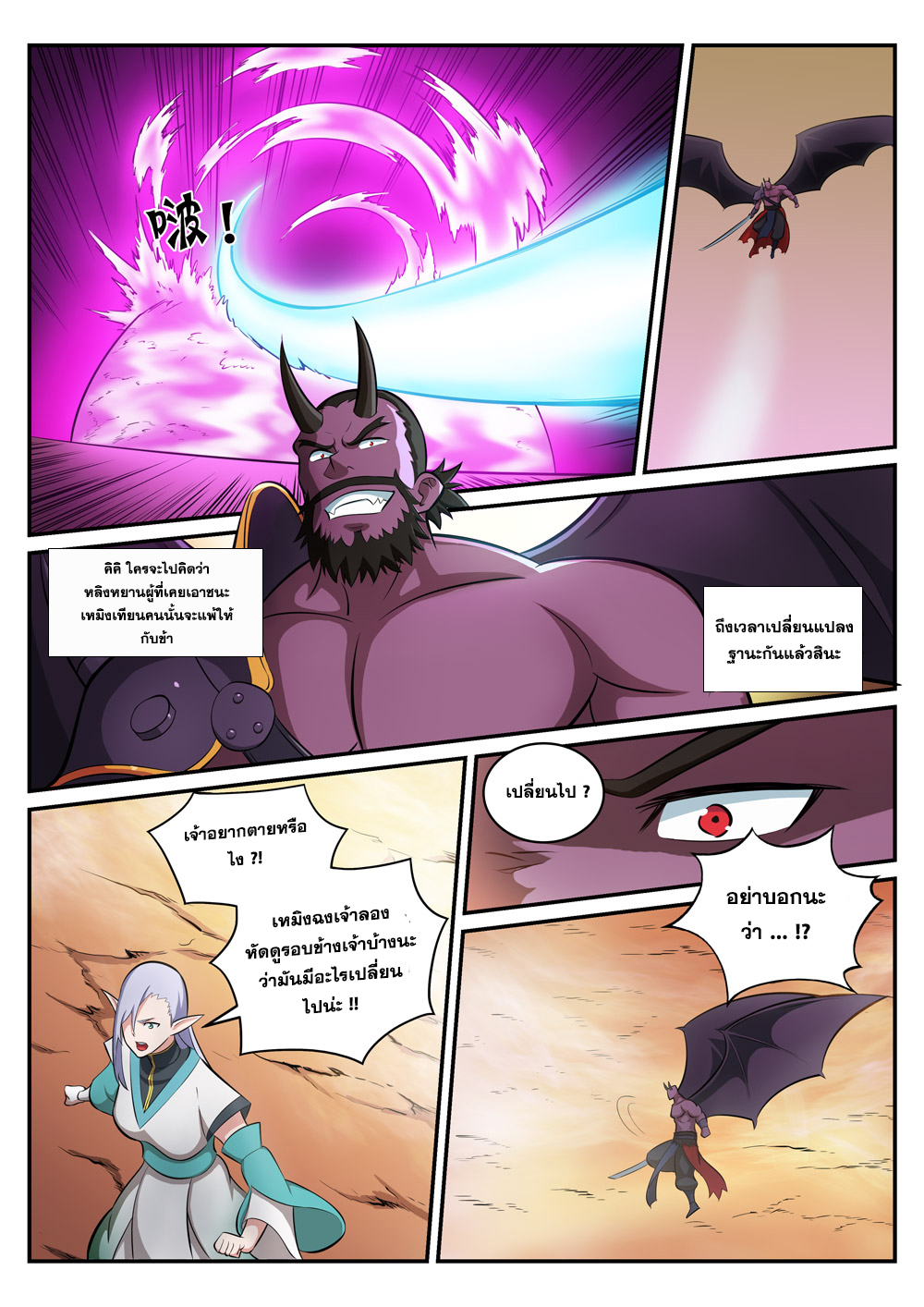 manga168