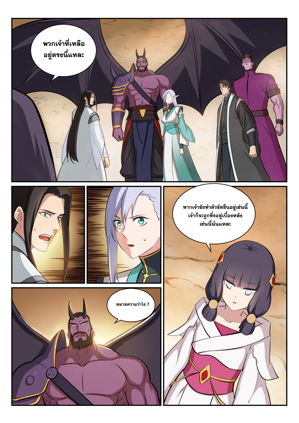 manga168