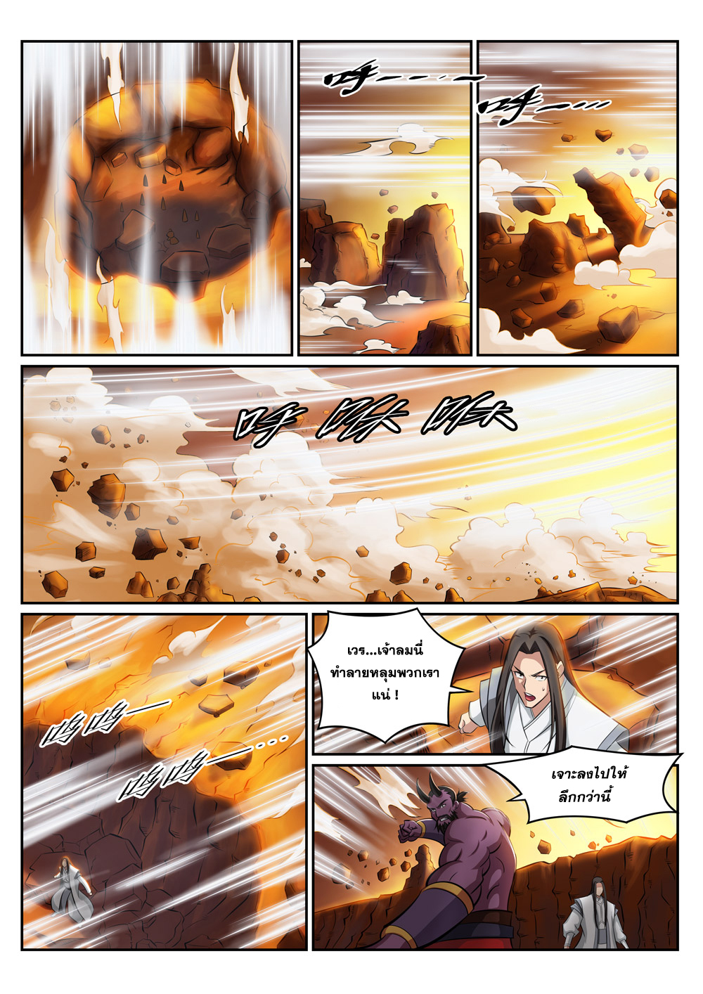 manga168