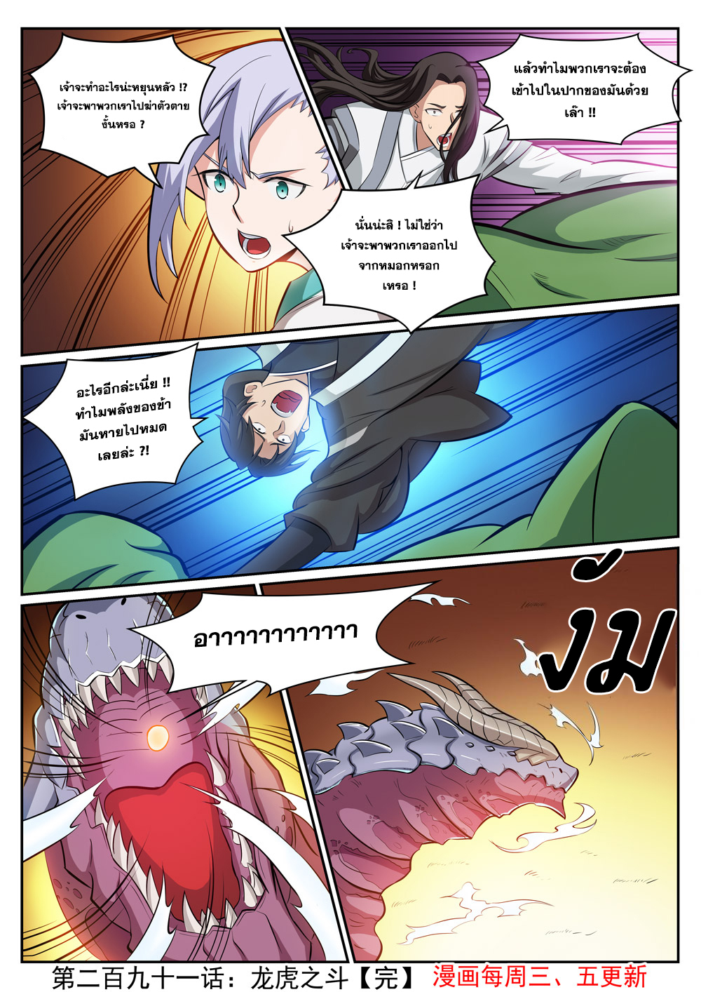 manga168