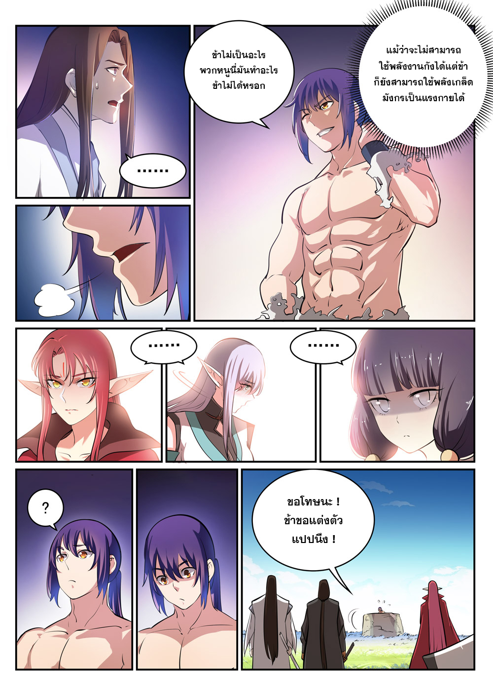 manga168