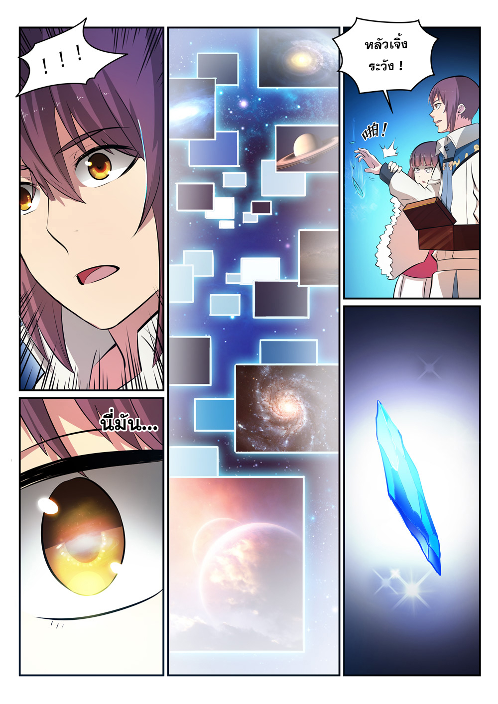 manga168