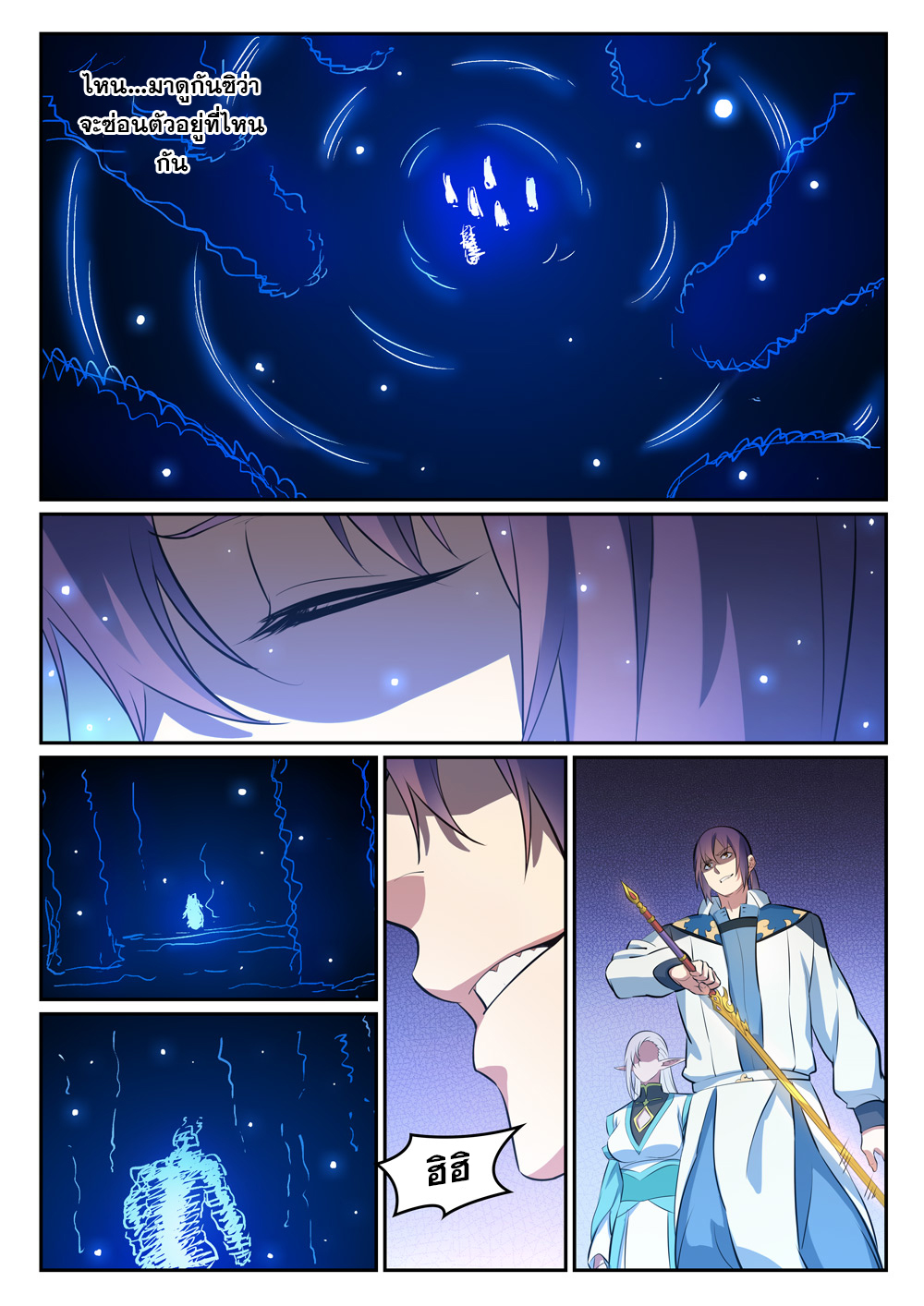 manga168